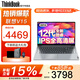 ThinkPad聯(lián)想ThinkBook16+ 2026全新酷睿補貼15%筆記本電腦可選高性能輕薄商務(wù)設計辦公游戲學(xué)生手提超能本 六核酷睿1215U 16G內存 512G固態(tài)V15 IPS全高清屏 游戲