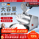 佰好佳碎冰機商用打沙冰機家用刨冰機綿綿冰制冰機碎冰機一體機 【雙刀性能款】粗細可調+強勁電機 配大禮包低噪運行開(kāi)蓋斷電秒出冰