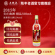 五糧液【官方旗艦】五糧液股份精品尖莊曲酒 濃香型白酒 52度 2015年 500mL 1瓶 單瓶裝