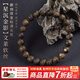 木醉足金鑲嵌滿(mǎn)天星沉香手串男女沉水級文萊軟絲高端文玩佛珠馬年禮物 【24K滿(mǎn)天星】文萊軟絲