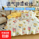 春秋款全水洗棉卡通小新四件套兒童被套學(xué)生宿舍床單人三件套床品 卡斯諾-海綿寶寶 1.5m床笠款四件套-被套180*220