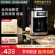 柏翠美式咖啡機全自動(dòng)磨豆粉兩用咖啡豆研磨煮一體機家用辦公室保溫咖啡壺大容量 PE3200 新年禮物 3200全自動(dòng)咖啡機