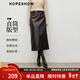 紅袖（hopeshow）輕熟PU皮半身裙2025冬季新款女裝垂感顯瘦氣質(zhì)通勤百搭直筒中長(cháng)裙 黑巧克力0B7 M