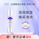 璧麗（Belli）美國護膚品乳液備孕婦女保濕乳滋潤補水專(zhuān)用保濕化妝品