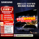 三星（SAMSUNG）77S95F 77英寸 OLED AI電視 超薄高刷4K全面屏 165Hz 無(wú)開(kāi)機廣告 QA77S95FAJXXZ