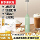 蘇泊爾同款電動(dòng)咖啡攪拌器手持無(wú)線(xiàn)打奶泡器牛奶奶昔打發(fā)器家用 三檔調節/果綠色