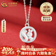 中國黃金（CHINA GOLD）蛇盤(pán)兔項鏈女足銀生肖蛇本命年蛇年情人生日送女友38婦女節禮物 蛇盤(pán)兔吊墜【贈銀鏈+品牌禮盒】
