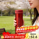 樂(lè )扣樂(lè )扣（LOCK&LOCK）不銹鋼纖巧便攜保溫杯茶水杯車(chē)載商務(wù)杯子LHC560（300ml）紅色