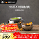 WMF德國福騰寶 家用不銹鋼盆和面揉面盆洗菜盆料理碗4件套廚房好物