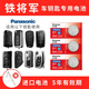 松下（Panasonic） 鐵將軍汽車(chē)遙控器電池摩托車(chē)防盜器鑰匙防盜鎖3916豐田V五菱宏光S傳感器 專(zhuān)用CR2016 三粒