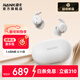 南卡（NANK）【重磅新品】Deep Sleep睡眠耳機asmr可側睡不壓耳主動(dòng)降噪隔音耳塞助眠藍牙耳機隱形小巧 珊瑚灰