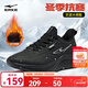 鴻星爾克跑鞋男加絨款秋冬季新款緩震加棉運動(dòng)鞋子男鞋保暖棉鞋跑步鞋流星 正黑 42