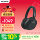 索尼（SONY）WH-ULT900N 重低音頭戴式降噪藍牙耳機ULT WEAR耳機 電腦筆記本網(wǎng)課游戲耳麥 禮物送男女友學(xué)生 WH-ULT900N黑色