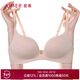 愛(ài)慕（Aimer）內衣女光面無(wú)鋼圈輕薄凈痕光面軟支撐小胸聚攏文胸B75