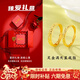 中國黃金（CHINA GOLD）黃金戒指女999足金滿(mǎn)天星情侶戒指一對新年情人節禮物送女友老婆 足金對戒約4.1g【臻愛(ài)禮盒】