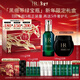 赫蓮娜HR黑繃帶面霜+綠寶瓶精華保濕化妝品套裝護膚品新年禮物送女友