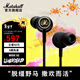 馬歇爾（Marshall） MODE EQ耳機入耳式HIFI重低音線(xiàn)控人體工學(xué)有線(xiàn)耳塞 黑色 通用版