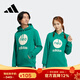 阿迪達斯（adidas）【京東奧萊】neo男女衛衣春秋運動(dòng)休閑連帽外套HM2011 HM2011 S