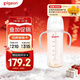 貝親（Pigeon）自然離乳 PPSU重力球吸管雙把手奶瓶 330mL 12月+ AA253