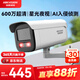 HIKVISION?？低暠O控器攝像頭室外600萬(wàn)超高清紅外夜視戶(hù)外防水拾音手機遠程安防設備3T66WDV3-I3 4mm