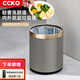 CCKO垃圾桶 大號衛生間客廳酒店宿舍家用廚房垃圾桶簡(jiǎn)約可定制logo 12L圓形雙層垃圾桶【灰色】