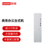 聯(lián)想（Lenovo）小新個(gè)人商務(wù)辦公臺式電腦主機(AMD R7-255 16G內存 1TB SSD 正版office) 