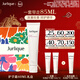 茱莉蔻（Jurlique）玫瑰香氛護手霜禮盒40ML+護手霜15ML*2(非賣(mài)品）新年禮物