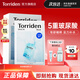 桃瑞丹Torriden韓國貼片玻尿酸精華液補水保濕面膜修護舒緩面膜10片裝