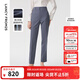 朗姿【純羊毛Basic衣櫥】職業(yè)輕商務(wù)九分褲西褲春季新款女西裝褲 霧霾藍色 M