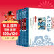 笠翁對韻+聲律啟蒙+幼學(xué)瓊林+增廣賢文（注音彩圖版4冊）影響孩子一生的國學(xué)啟蒙經(jīng)典一二三年級兒童文學(xué)小學(xué)生課外閱讀書(shū)籍必讀名著(zhù)
