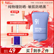 934 物理清透防曬乳霜敏肌隔離溫和防護學(xué)生軍訓SPF50PA++++30g 943