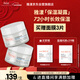 雅漾（Avene）【樊振東同款】恒潤肌活保濕凝露50ML*2 補水乳液面霜新年禮物