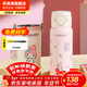 杯具熊兒童雙飲保溫杯小學(xué)生上學(xué)保溫壺女士水杯大容量便攜杯子送禮物 海浪雙飲保溫杯-多多美樂(lè )蒂500ml