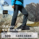 伯希和（Pelliot）【風(fēng)盾MAX】軟殼褲男CORDURA耐磨加厚登山防風(fēng)長(cháng)褲115307021黑L