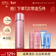 凌博士美白水爽膚水祛斑緊致補水護膚品保濕煥亮化妝品恒白素生日禮物