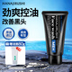 花印男士控油調理洗面奶130g 洗面奶男士潔面 深層清潔控油新年禮物