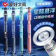 愛(ài)好（AIHAO）星際懸浮按動(dòng)中性筆0.5學(xué)生考試刷題筆CS尖黑筆高顏值黑科技筆5支 各色1支 GP4900