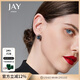 Jay 2025新款復古藍色耳釘女耳飾大氣耳環(huán)送女友新年禮物