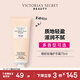 維多利亞的秘密（Victoria's Secret）維密 植物盈潤系列護手霜女75ml秋季保濕滋潤留香 椰奶玫瑰香型