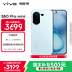 vivo S30 Pro mini 16GB+512GB 薄荷青 國家補貼 多彩小直屏 超級潛望長(cháng)焦 6500mAh 學(xué)生 AI手機