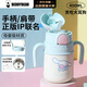 杯具熊（BEDDYBEAR）兒童保溫杯帶吸管水杯手柄背帶兩用幼兒園學(xué)生杯子400ml大耳狗