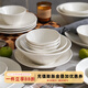 舍里飯碗白色陶瓷碗盤(pán)碗碟盤(pán)子高級感餐具西餐盤(pán)家用菜盤(pán)日式大號湯碗 八人食46件套【精美禮盒】