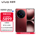 vivo X200 Ultra 12GB+256GB 紅圈 蔡司三大定焦大師鏡頭 藍圖自研影像雙芯  V單相機 AI手機