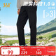 361°運動(dòng)褲男秋冬季休閑戶(hù)外跑步雨屏加絨直筒長(cháng)褲子男652444704D-4