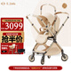 elittle逸樂(lè )途嬰兒車(chē)0-3歲折疊可坐可躺減震高景觀(guān)雙向遛娃推車(chē)EMUpro流金琥珀