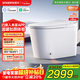 智米（SMARTMI）智能馬桶3X 泡沫盾無(wú)水壓自動(dòng)翻蓋坐便器接入米家APP 300坑