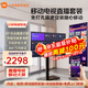 小米可移動(dòng)電視直播閨蜜機大屏帶貨互動(dòng)教學(xué)企業(yè)會(huì )議辦公廣告機顯示屏無(wú)線(xiàn)投屏可旋轉屏升降電子水牌 55英寸 【上門(mén)安裝】電視+移動(dòng)旋轉支架+投屏器