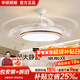 華碩全光譜護眼胡桃木中古風(fēng)法式隱形吊扇電風(fēng)扇燈靜音餐廳臥室