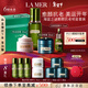 海藍之謎（LA MER）愈顏抗老套裝(精萃水+面霜+晚霜+精華)護膚品化妝品生日新年禮物