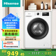 海信（Hisense）滾筒洗衣機全自動(dòng) 7公斤 小型租房宿舍 超薄嵌入 白色一級能效變頻電機 WF70A1Q 7KG滾筒